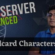 SQL Wildcard Characters SQL Server Advanced