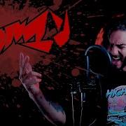 デビルマン DEVIL MAN NO UTA Metal Cover
