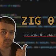 Вышла версия Zig 0 16 Но насколько она проста в использовании