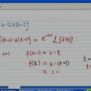 Laplace Transform Of Piecewise Function Mp4