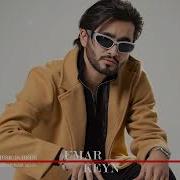 Umar Keyn New Mixes Album 2026