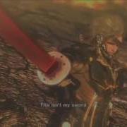 GMV Never Back Down