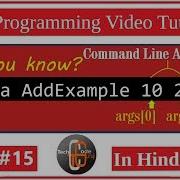 How To Take Input In Java Using Command Line Arguments Program To Add Two Numbers In Java In Hindi