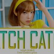 YENA Catch Catch Lyrics 최예나 Catch Catch 가사 Color Coded Eng BluesidebyHope