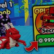 Начинаем заново как НОВИЧОК с секретным бонусом 1 к скорости в игре Dragon Escape Roblox
