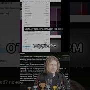 Как сделать Unity в 10 раз быстрее