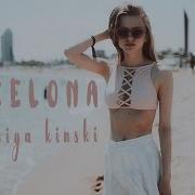 VLOG BARCELONA САМЫЙ МУЗЫКАЛЬНЫЙ ВЛОГ PRIMAVERA любимые исполнители жара мой первый фуникулер