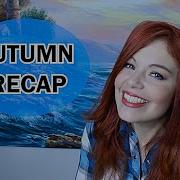 Autumn 2016 Recap Twitchcon