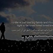 ترجمة I M Yours