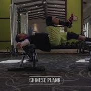 Supine Hamstring ISO Hold Chinese Plank