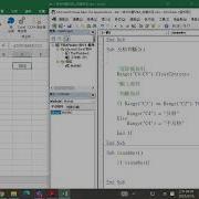 20230916 04 Excel VBA IsNumeric Not