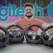 Сравнение всех рулей Logitech G25 G27 G29 G923