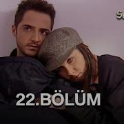Sevda Çiçeği 22 Bölüm