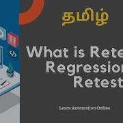 Manual Testing Tutorials 08 What Is Retesting Retesting Vs Regression Testing Tamil