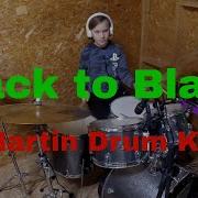 Amy Winehouse Back To Black Drum Cover