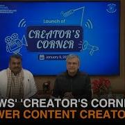 DD News Creator S Corner To Empower Content Creators