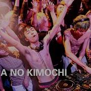 Minna No Kimochi みんなのきもち Boiler Room Tokyo Tohji Presents U Ha