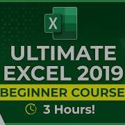 Excel 2019 For Beginners