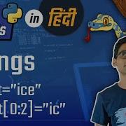 Python Hindi Tutorial 5 Strings