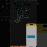 Flutter Container Widget
