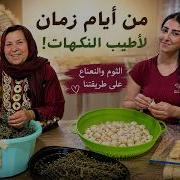 أسرار تفريز الثوم وتجفيف النعناع وأمي قالت شيئا لم أكن أتوقعه أبدا