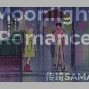 Moonlight Romance 传琦SAMA