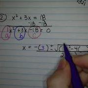 Quadratic Assignment Question 2