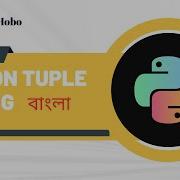 Python Tuple Slicing Python Bangla Tutorial 17 CoderHobo