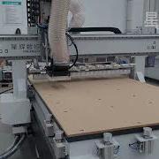 EK1228C Automatic Tool Changing Dustless Nesting Machinery