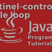 Цикл While с управлением через Sentinel учебное пособие по Java с практическим примером