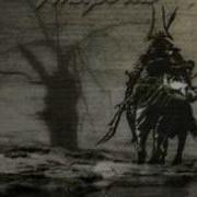 Whispered Dead Cold Inside