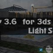 V Ray 3 6 For 3ds Max Light Select Vray