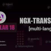 Поддержка нескольких языков в Angular 18 Angular Wdcoders