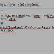 前端動態語言 Smart EVision 前端動態語言Python EventPage