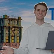 TUM Application Process Technical University Of Munich