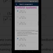 Control Systems Week 3 Assignment Solution NPTEL Subscribe Like Nptel Viral