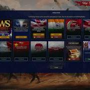 War Selection Christmas Update 2x Points Every First Match Chest For 10000 Tech Points Rewards