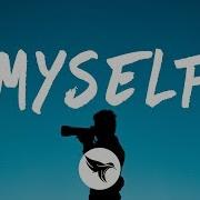 Post Malone Myself Lyrics