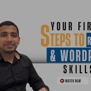 React JS And Wordpress Skills Intro