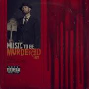 In Too Deep Official Audio