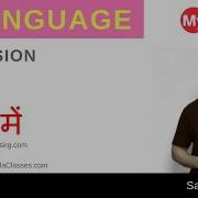Lecture 10 Recursion In C Part 1 Hindi
