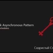CLRium 6 TaskScheduler Task