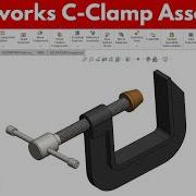 Учебное пособие по созданию С образного зажима в SolidWorks Полное моделирование и сборка поша