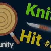 Создайте реплику удара ножом в Unity 2 2