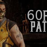 Mortal Kombat 1 PC 60 FPS Patch