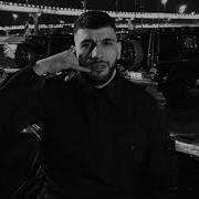 Jakone TRISHA El Chapo Премьера 2025