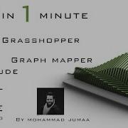 Grasshopper In 1 Minute EX 85 Graph Mapper Extrude