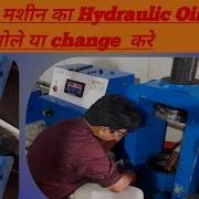 Hydraulic Oil Seal CTM मश न क HYDRAULIC OIL SEAL Kaise Change Kare CTM Machine