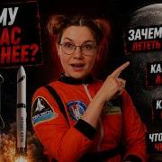 Artemis 3 2 1 Why Is It So Hard To Return To The Moon Why Do We Need This What Has Happen