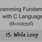 15 While Loop C Programming In Sinhala